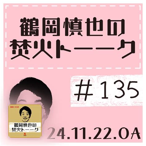 11月22|November 22